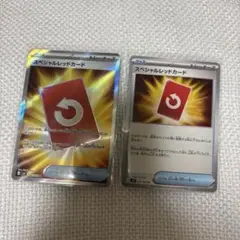 スペシャルレッドカード　SR U ニンジャスピナー　ポケモンカード