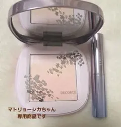コスメデコルテ　トーンアップパウダー　00 フェイスパウダー&シアーリップ