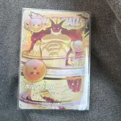 Y*K様 ポルンガ:DA EX4-006