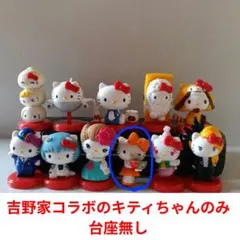 ハローキティ チョコエッグ キティちゃん まとめ売り