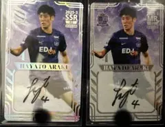 サンフレッチェ広島荒木隼人MRメタルカード3枚限定SSR30枚限定