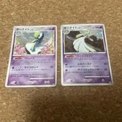 ポケモンカード ジャローダ サーナイト 2枚セット - メルカリ