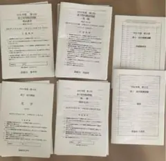 鉄緑会校内模試　2022年度高2第2回クリスマス模試　英語、理系数学、物理、化学 61k4dQjM4GL._AC_SY200_QL15_.jpg