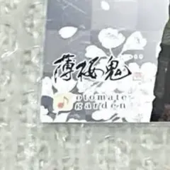 2025年最新】薄桜鬼 缶バッジ 風間の人気アイテム - メルカリ