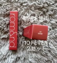 ロムアンド10 FEVER（フィーバー）2セット新品未使用のサムネイル