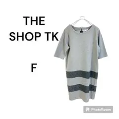 ザショップティーケー　トレーナー　無地　きれいめ　落ち着き　ナチュラル　古着