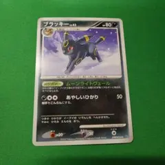 ブラッキー LV.43 ポケモンカード DPBP#164 - メルカリ