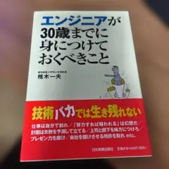 Item thumbnail for item b7eb25b1-ee31-49b2-9241-f7c93758723d