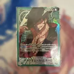 ワンピースカード　ジュラキュール・ミホーク リーダーパラレル　OP14-020