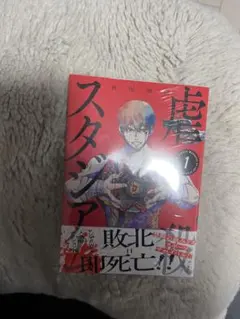 パンドラ様 リクエスト 2点 まとめ商品