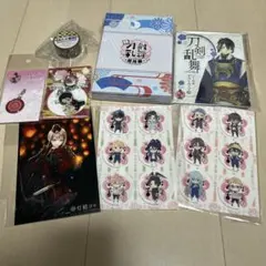 刀剣乱舞　ポストカード・ステッカー他8点セット