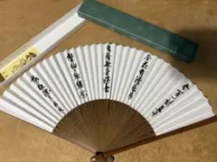 京扇堂 扇子 外箱付き