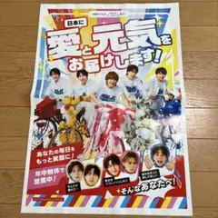 M!LK ミルク⚫新聞折込チラシ 広告