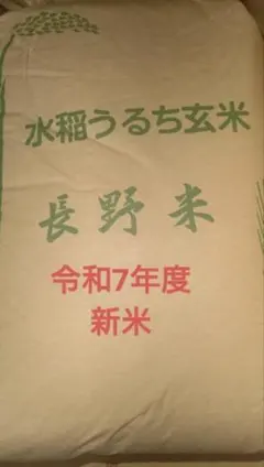 ヤマダのお米 30kg 白米小粒 - メルカリ