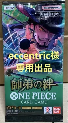 ONE PIECE 師弟の絆OP-12 48パック（バラ）