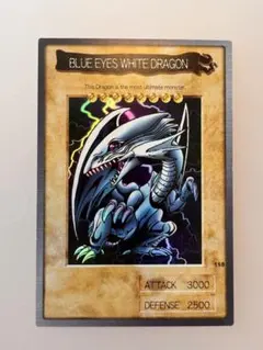 バンダイ版　ブルーアイズホワイトドラゴン　英語版　遊戯王【8404のサムネイル
