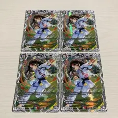 伍代ドーラ キャラプレミアムトレジャー ドラゴン娘 4枚セット
