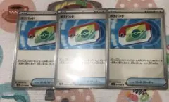ポケモンカード ムニキスゼロ ポケパッドセット