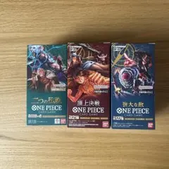 ワンピースカードBOXまとめ売り すべてテープあり