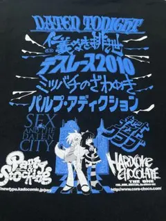 パンティ&ストッキング withガーターベルト✕ハードコアチョコレートTシャツ