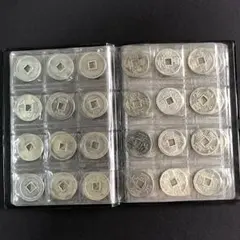 N2643【中国・清・絵銭】金色 硬貨 古銭 コイン メダル - メルカリ