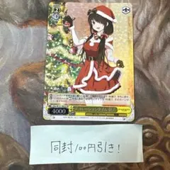 ヴァイス　デアラ　SR デコレーションタイム 狂三　1枚