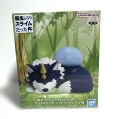 『転生したらスライムだった件』 リムル＆ランガ ソフビフィギュア