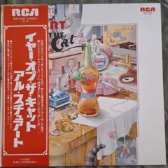 帯付LP☆アル・スチュアート☆『イヤー・オブ・ザ・キャット』A