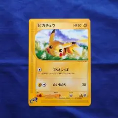 ピカチュウ 084/PCG-P 2026年最新】084/PCG-P ピカチュウの人気アイテム - メルカリ