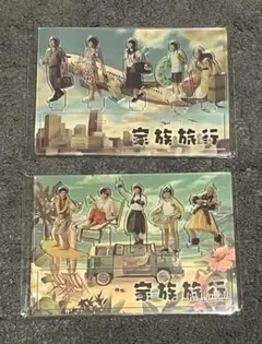【新品】嵐 嵐を旅する展覧会 家族旅行 アクリルスタンド 2種セット