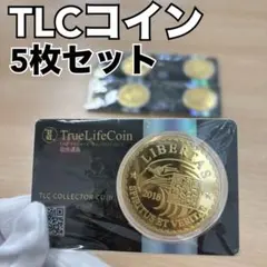 2026年最新】tlcコインの人気アイテム - メルカリ