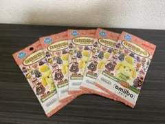 【新品未開封】どうぶつの森 amiibo アミーボ 第4弾 5パック