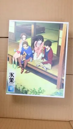 2026年最新】氷菓 BD−BOX Blu−rayの人気アイテム - メルカリ