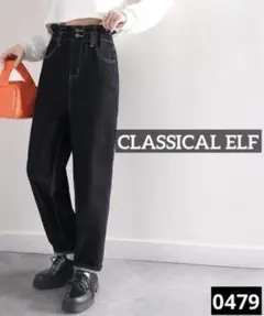 ポ*ン様 0479 CLASSICAL ELF ハイウエストギャザーテーパードパ