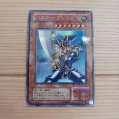 2025年最新】遊戯王 ca-51の人気アイテム - メルカリ