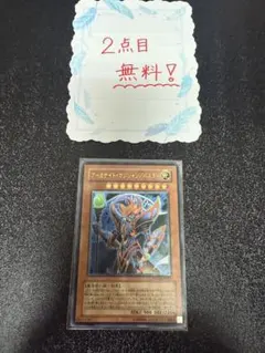 遊戯王 アーカナイトマジシャン/バスター レリーフ