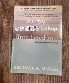The Untethered Soul by Michael A. Singer