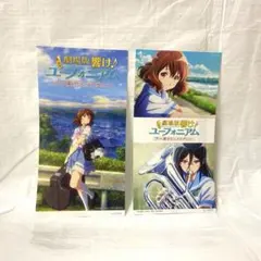 劇場版 響け！ユーフォニアム 前売り券