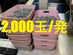 【送料込み】パチンコ玉(11mm)　約2000玉+端数オマケ付き！のサムネイル