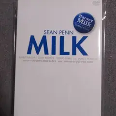 ミルク DVD