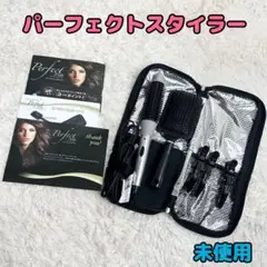 2025年最新】パーフェクトスタイラーの人気アイテム - メルカリ