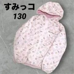 キャラクター柄ピンクジャケット フード付き