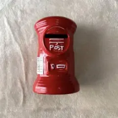 2026年最新】昭和赤いポストの人気アイテム - メルカリ