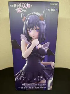 BiCute Dark Figureー喜多川海夢 黒江雫ver.ー