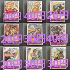 ワンピースカード 紫 デッキパーツ 各種残り1枚 ！