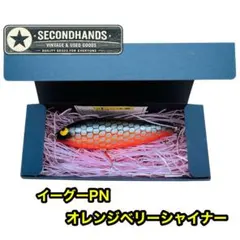 ガウラクラフト別注カラー！ヘドン、道楽、トップ　マルガリータ 2026年最新】ガウラ クラフトの人気アイテム - メルカリ