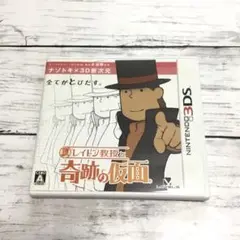 【3DS】レイトン教授と奇跡の仮面 ソフト