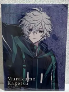 叢雲カゲツ Anidealコラボプロデュース香水