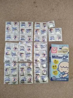 Milton CP 59錠