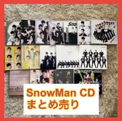 2026年最新】snowman cd まとめ売りの人気アイテム - メルカリ